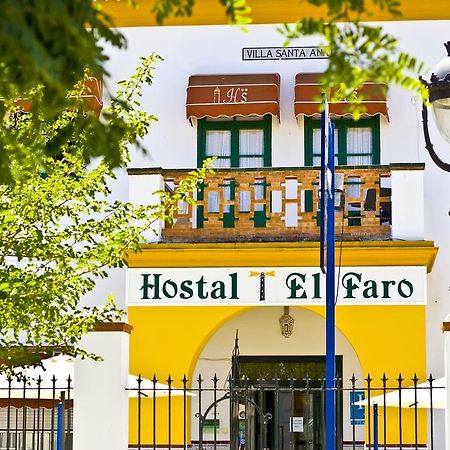 Hostal El Faro Чипиона Екстериор снимка